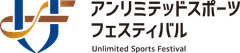 一般社団法人アンリミテッド事業推進協会