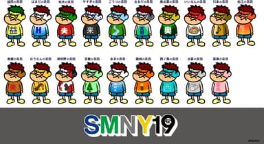 SMNY19