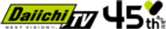 株式会社静岡第一テレビ