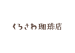 株式会社Crystal Drop くろさわ珈琲店