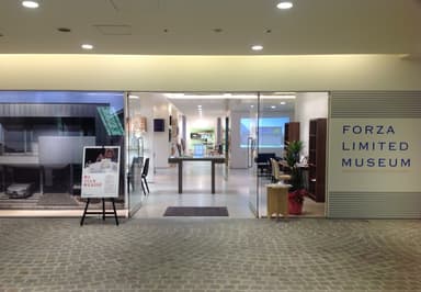 『FORZA LIMITED MUSEUM　家と暮らしを考える33日』会場