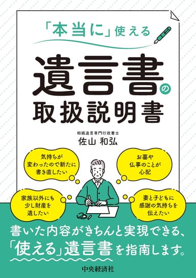 本表紙