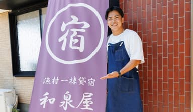 和泉屋　リレイル株式会社　和泉 大介氏