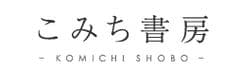 株式会社径(こみち)書房
