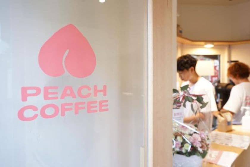 横浜・弘明寺に「まるでフルーツのようなコーヒー」が
コンセプトのPEACH COFFEEが8/17オープン！