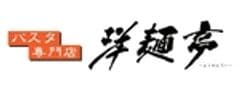 株式会社　洋麺亭
