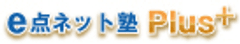 日本初！辞書や参考書なども全て無料で提供する
無料学習室【学術の森】を11月18日に開校