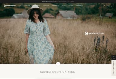 garafactory.com  オンラインショップ