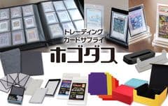 昌騰有限会社