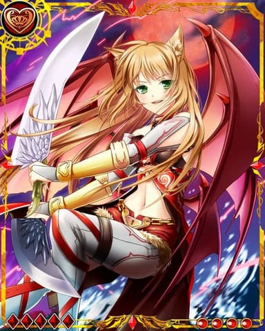 姫奪!!デモンズサーガ「アーニャ」最終進化版