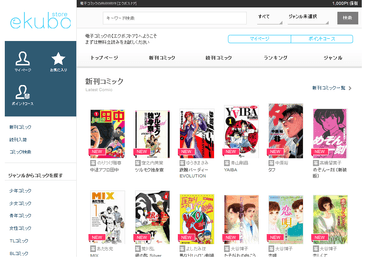 ekubostore