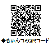 QRコード
