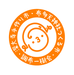 クラフト市が初コラボ！
東京 調布・闇に浮かぶ神社で幻想的なライトアップイベント
「布多天神社あかり計画」が12月1日、布多天神社にて開催