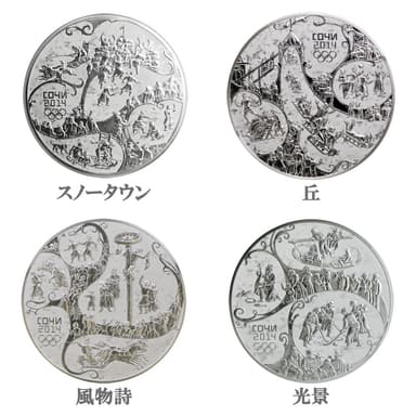 1キロ銀貨4種