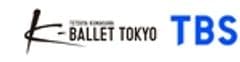 株式会社TBS、株式会社K-BALLET