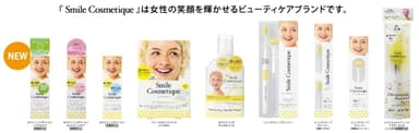 ブランドシリーズ画像