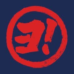 木曽漆器工業協同組合