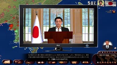 テレビ演説機能