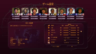 TPPなどの協定も交渉可能