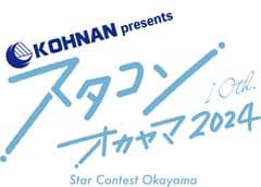 クロコム 