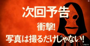 オリジナル動画キャプチャ
