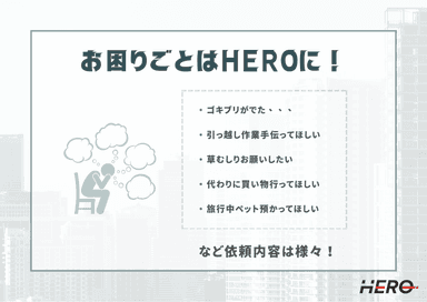 資料1