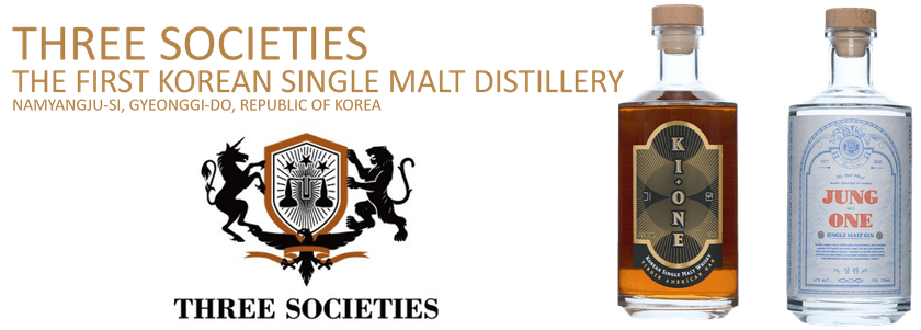 韓国初のシングルモルトウイスキー蒸留所が製造する
「キウォン」など　9月下旬から順次取り扱い開始
