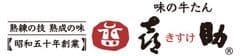 株式会社キスケフーズ