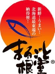 ねむろ水産物普及推進協議会