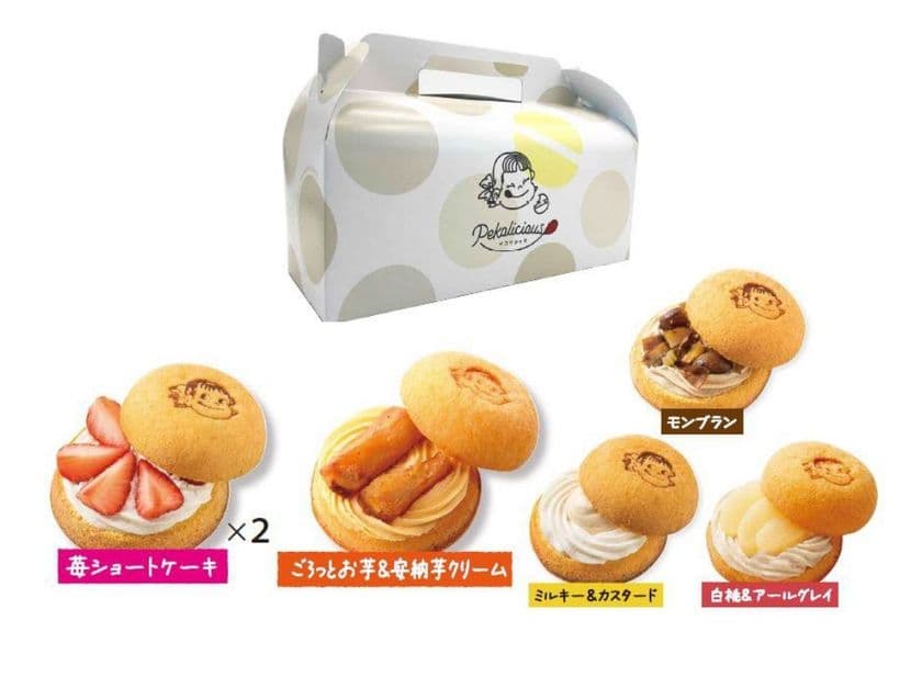 「ペコちゃんのほっぺPremium」は累計販売個数３０万個（※１）を突破！
「Pekolicious(ペコリシャス)」オープン１周年を記念して
お得な感謝BOXや＜CHOYA＞とコラボした限定品が登場！