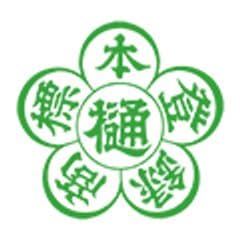 樋屋製薬株式会社　樋屋奇応丸株式会社