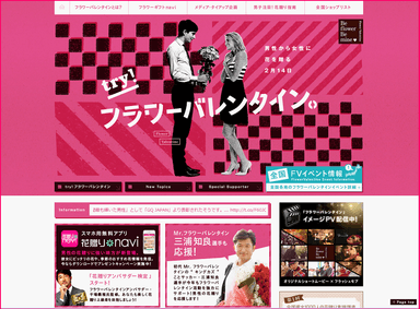 サイトTOP
