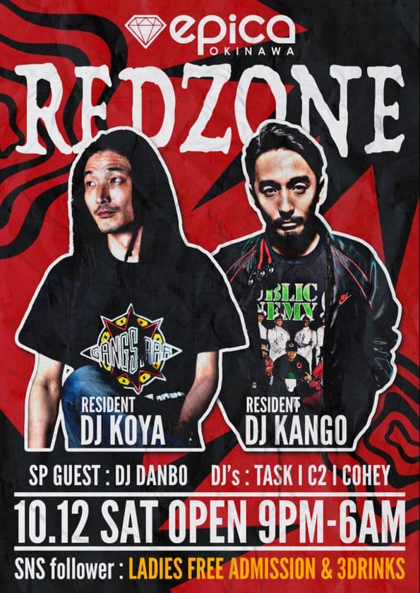 渋谷の伝説【RED ZONE】が5年ぶりに
DJ KOYA & DJ KANGO プロデュースにより 10月12日(土)沖縄
「JAPAN NO.1 HIP HOP NIGHT CLUB EPICA」にて
開催決定！