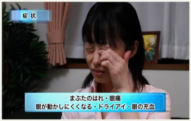 動画イメージ2
