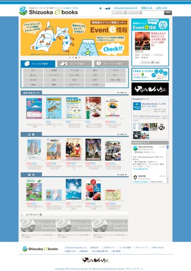 サイトイメージ