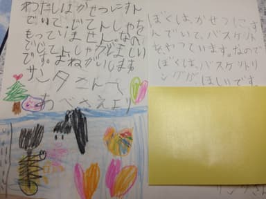 子ども達の手紙2