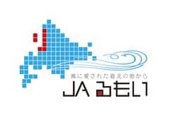 るもい農業協同組合