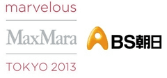 BS朝日にて「時代とともに革新するエレガンス～Marvelous Max Mara～」放映
　2013年12月14日(土曜日) 15時オンエア
