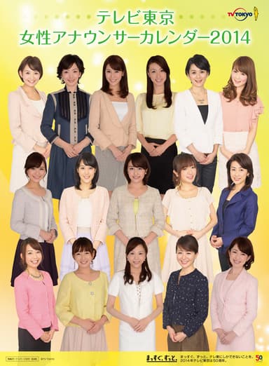 画面イメージ(2)