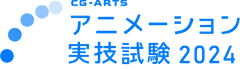CG-ARTS(公益財団法人画像情報教育振興協会)