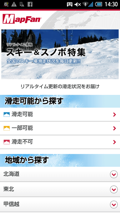 画面イメージ
