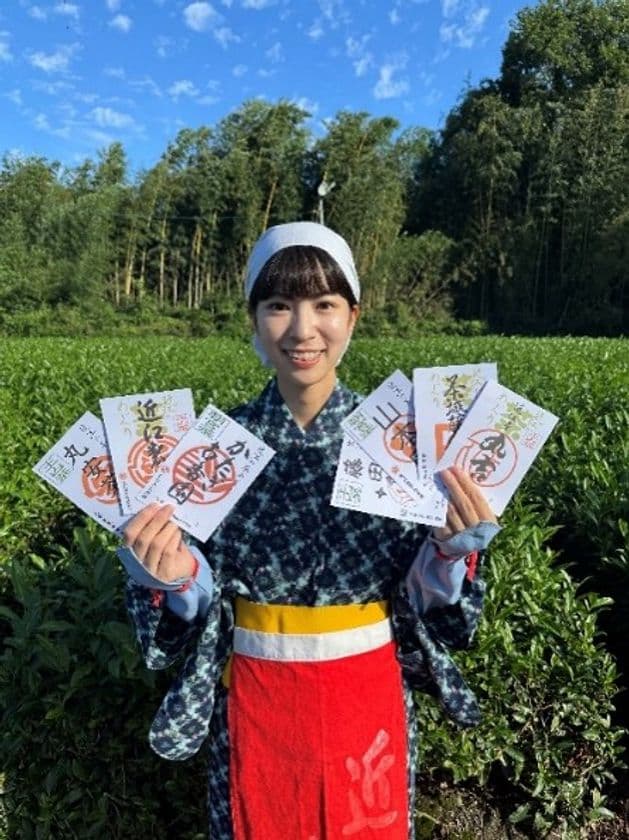 滋賀県甲賀市 日本最古の茶処を巡って集めませんか？
近江・甲賀の茶めぐり「御煎印(ごせんいん)」を販売します！