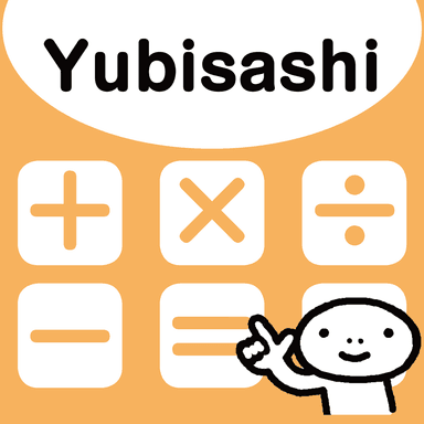 YUBISASHI Exchange
