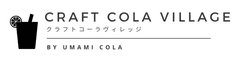 クラフトコーラヴィレッジ合同会社