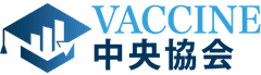 合同会社VACCINE中央協会