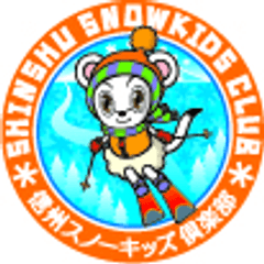 信州スノーキッズ倶楽部　2013-2014シーズン会員募集中
～全国の小学生を対象として今シーズンの入会申込み受付中～