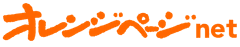 株式会社オレンジページ