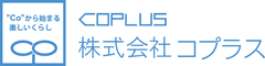 株式会社コプラス