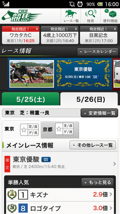 サービスイメージ