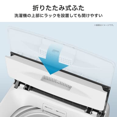 折りたたみ式ふた